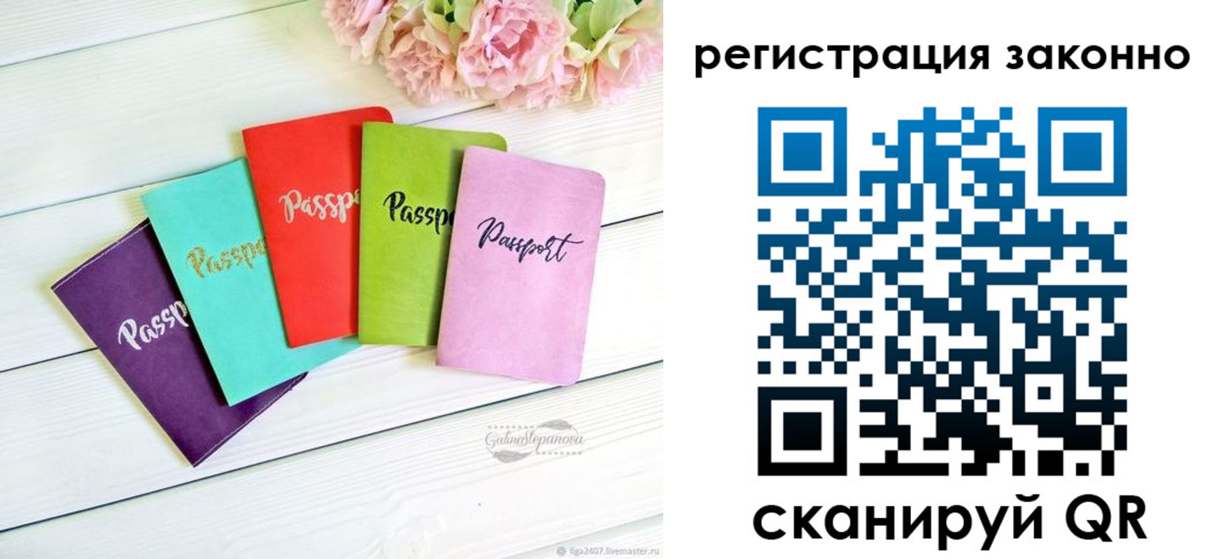 прописка иностранных граждан в Самаре