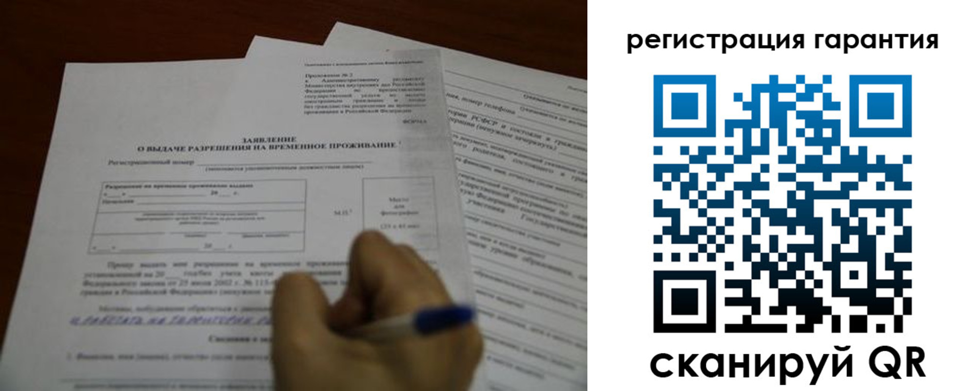 пропишу в квартире в Самаре