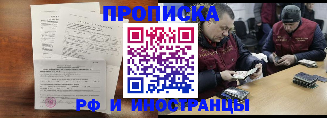 временная регистрация госуслуги в Самаре