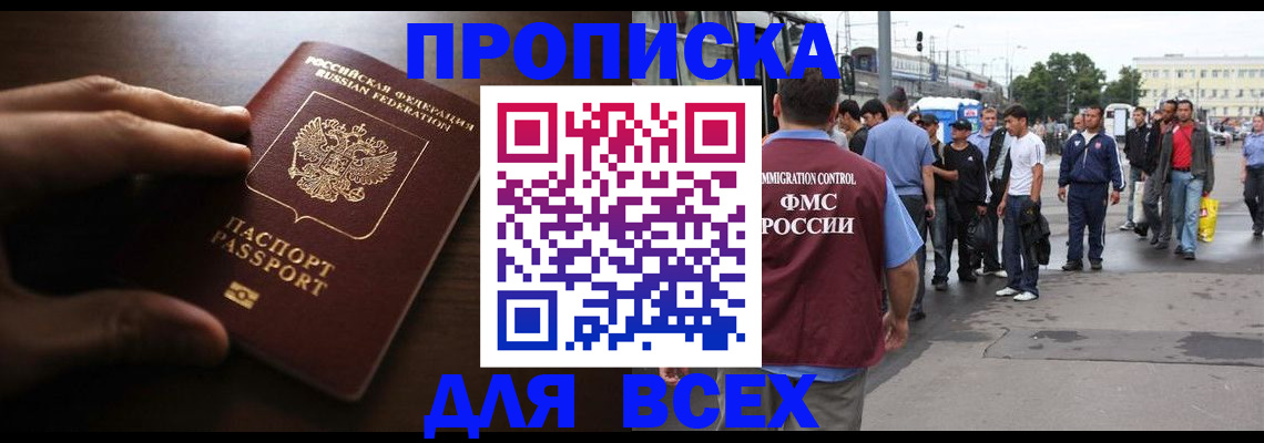 найти адрес прописки в Самаре